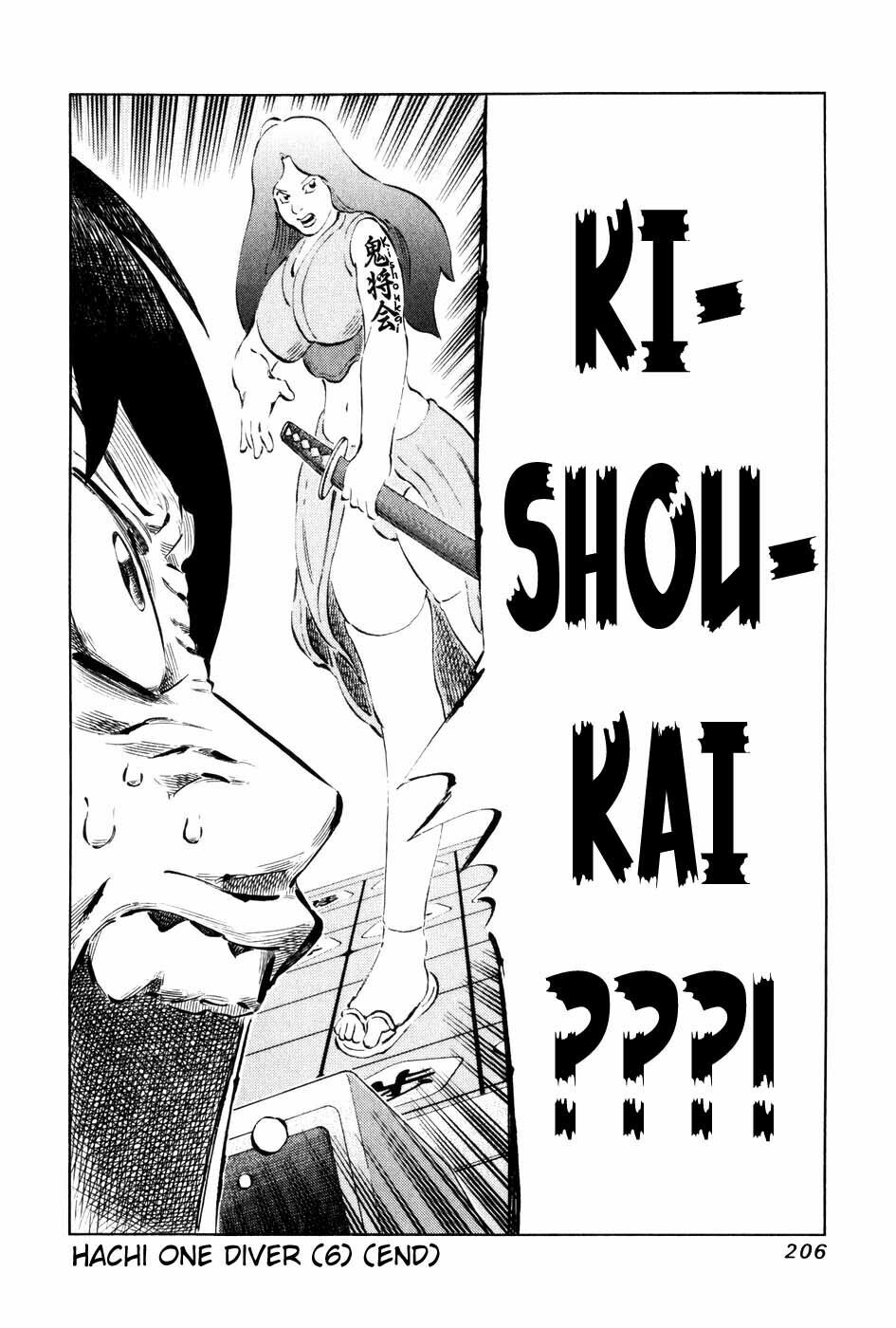 81 Diver: Chapter 60
