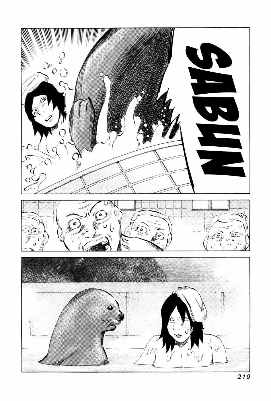 81 Diver: Chapter 60