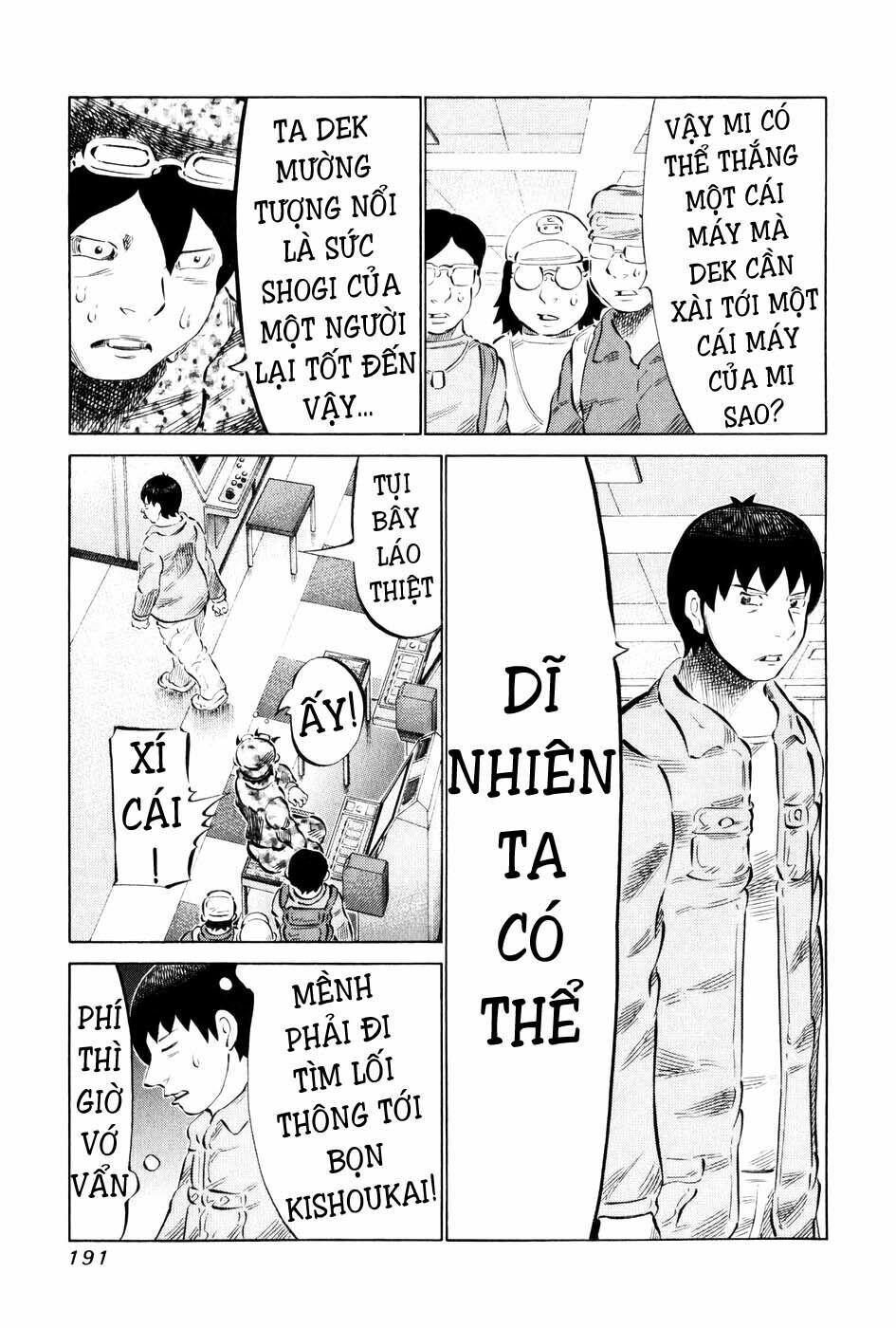81 Diver: Chapter 60