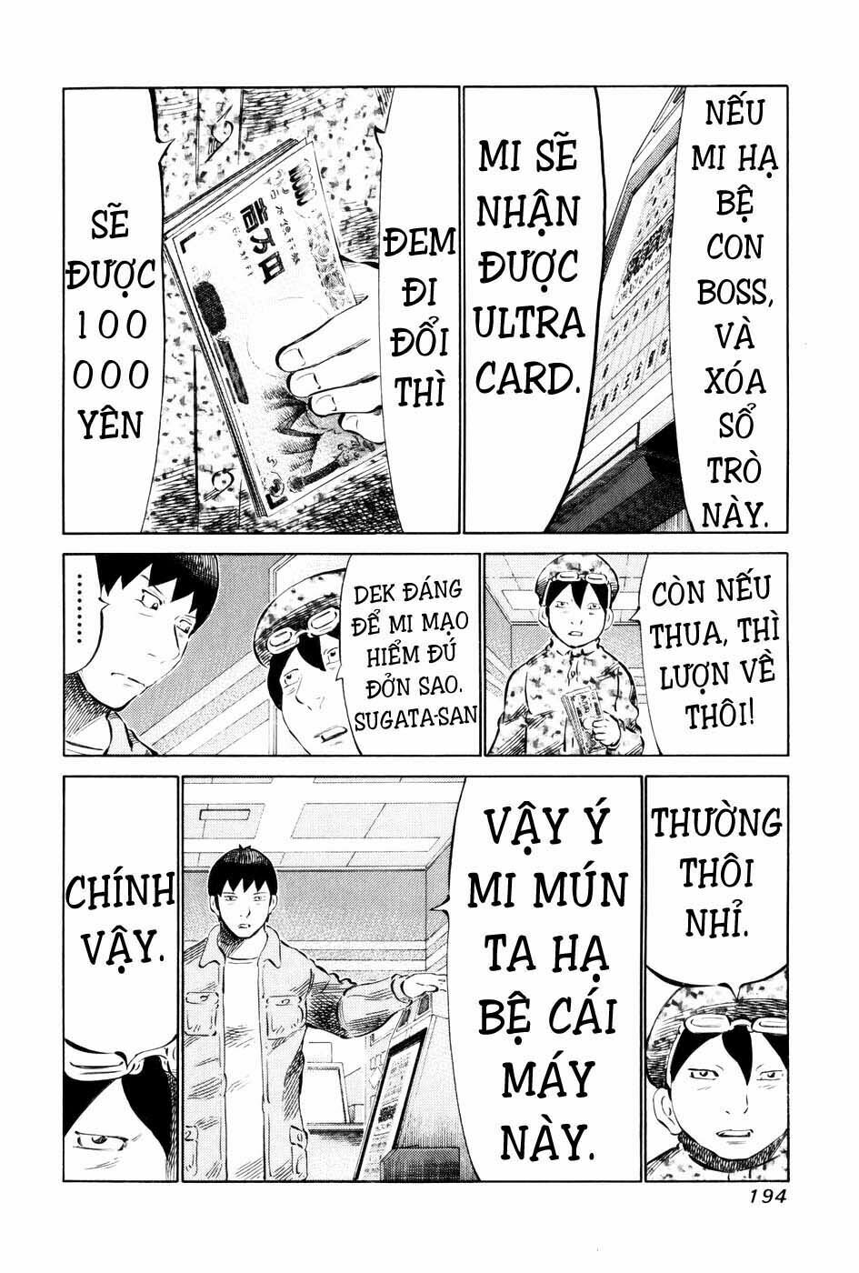 81 Diver: Chapter 60