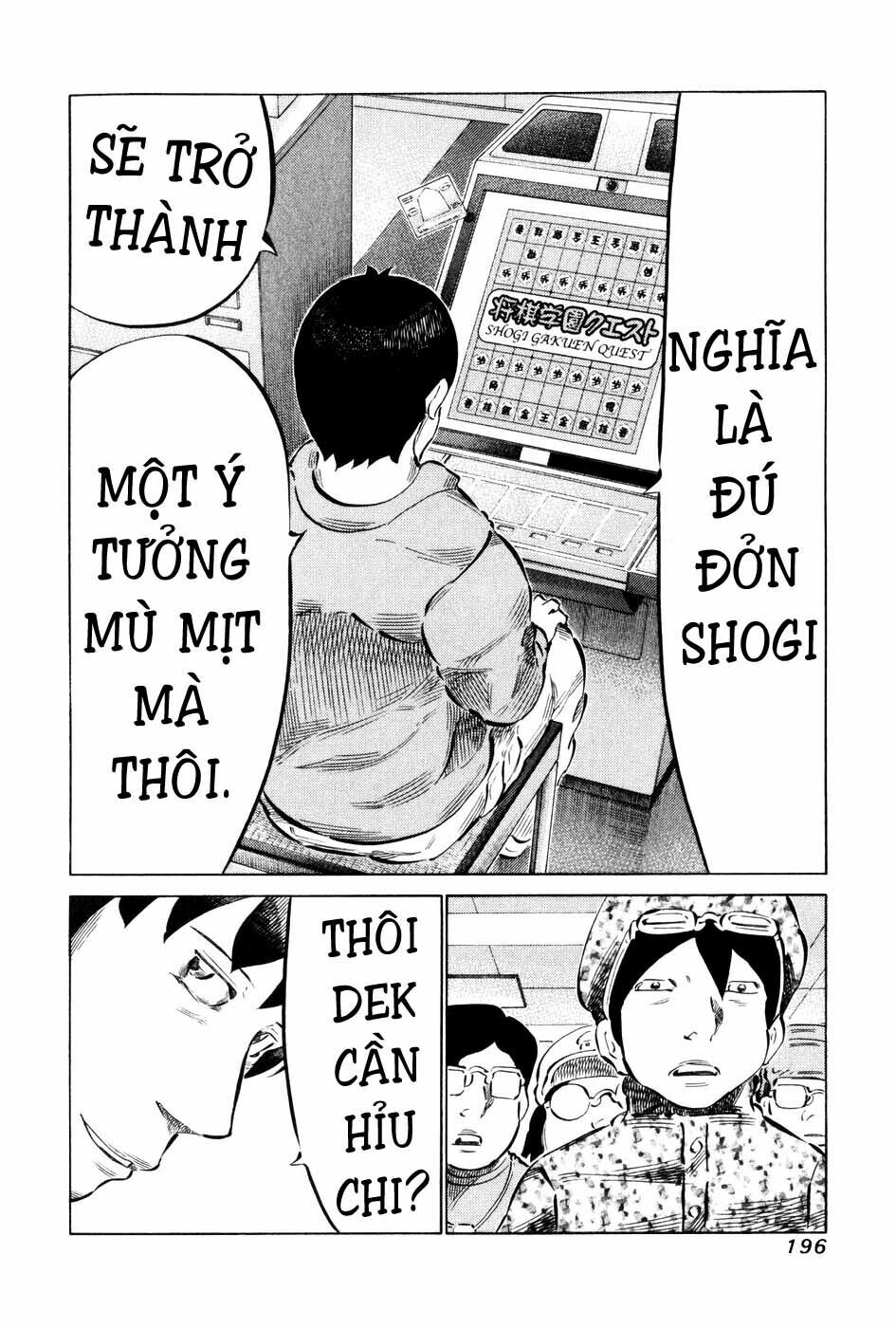 81 Diver: Chapter 60