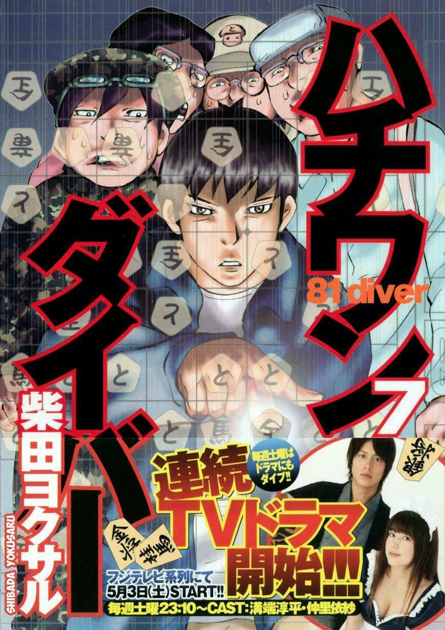 81 Diver: Chapter 61