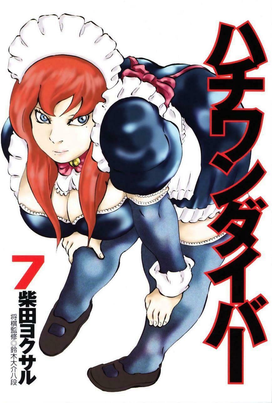 81 Diver: Chapter 61