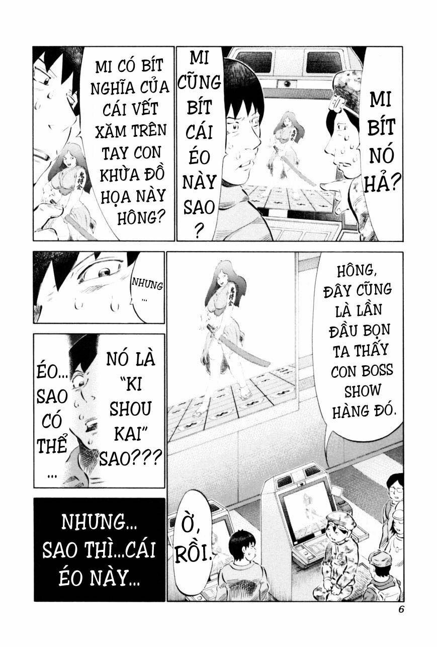 81 Diver: Chapter 61