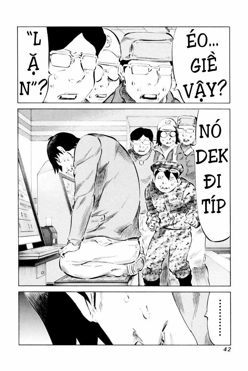 81 Diver: Chapter 63