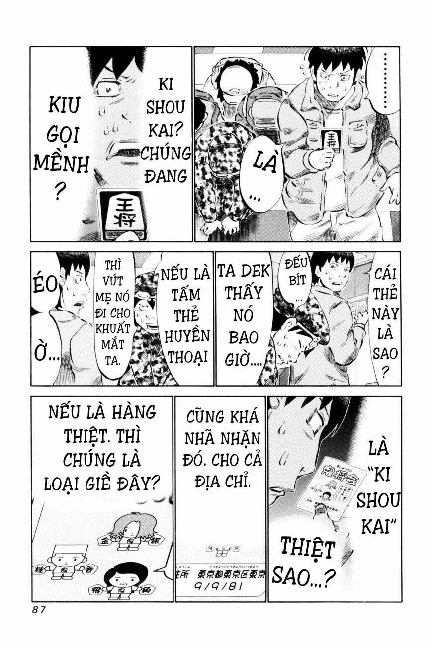 81 Diver: Chapter 65