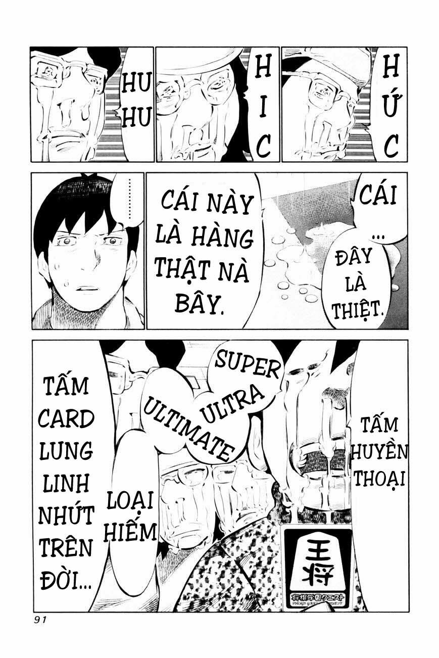 81 Diver: Chapter 65