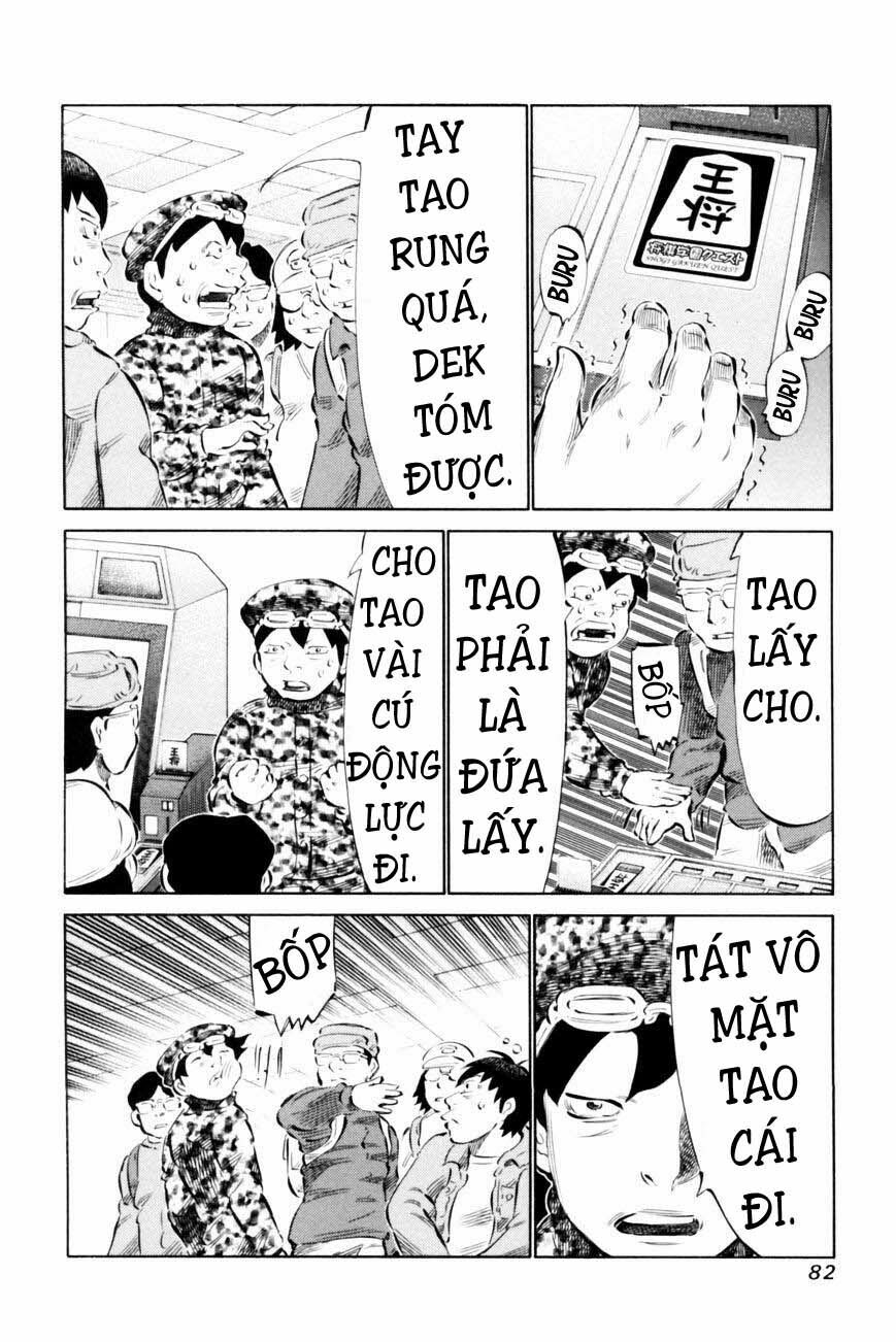 81 Diver: Chapter 65