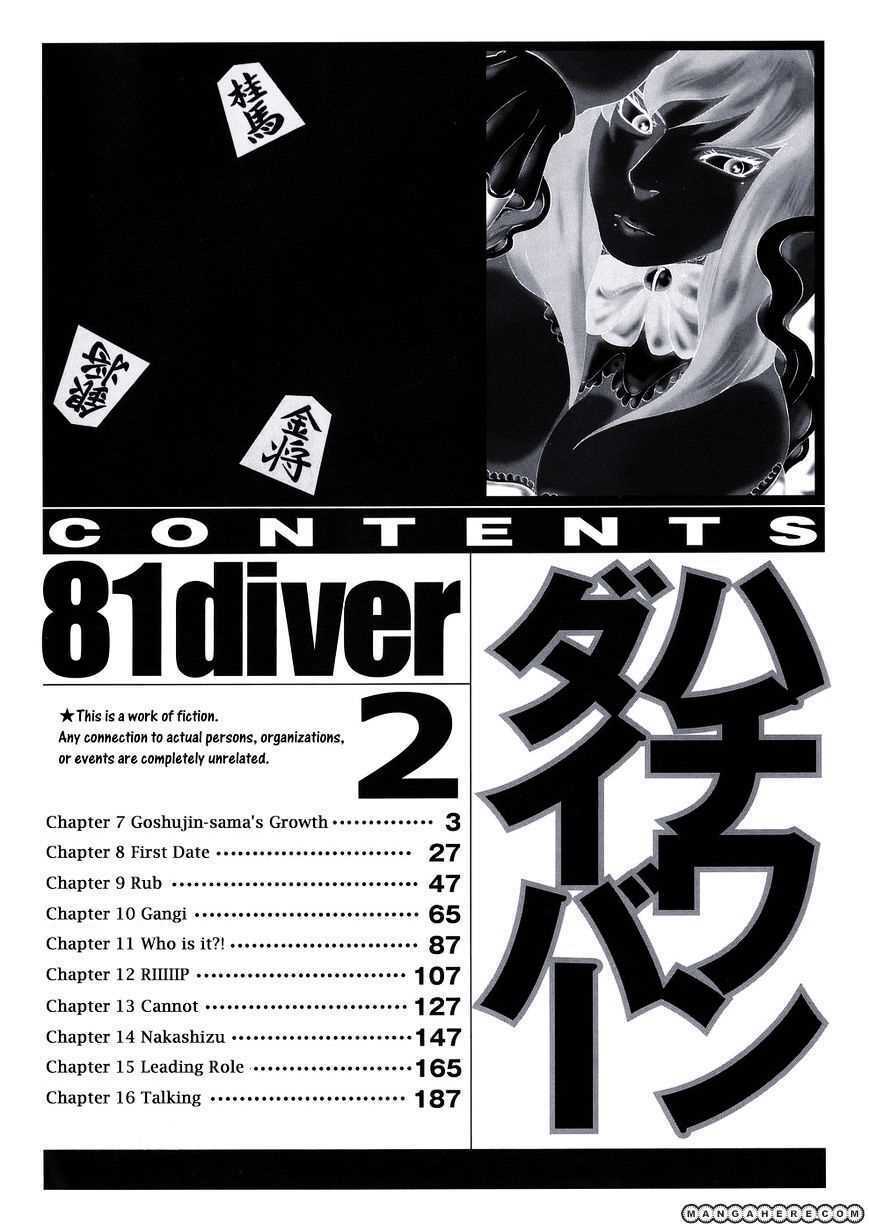 81 Diver: Chapter 7