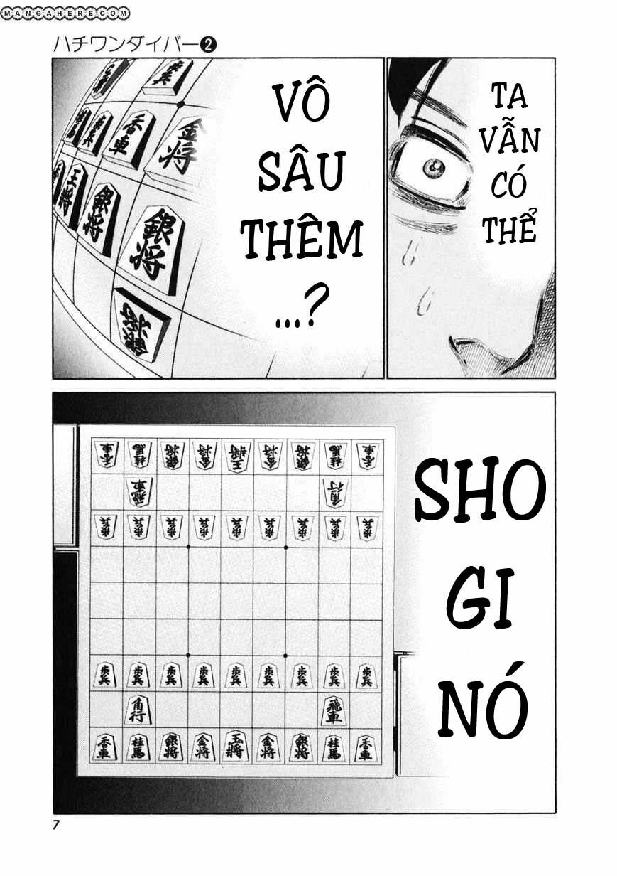 81 Diver: Chapter 7