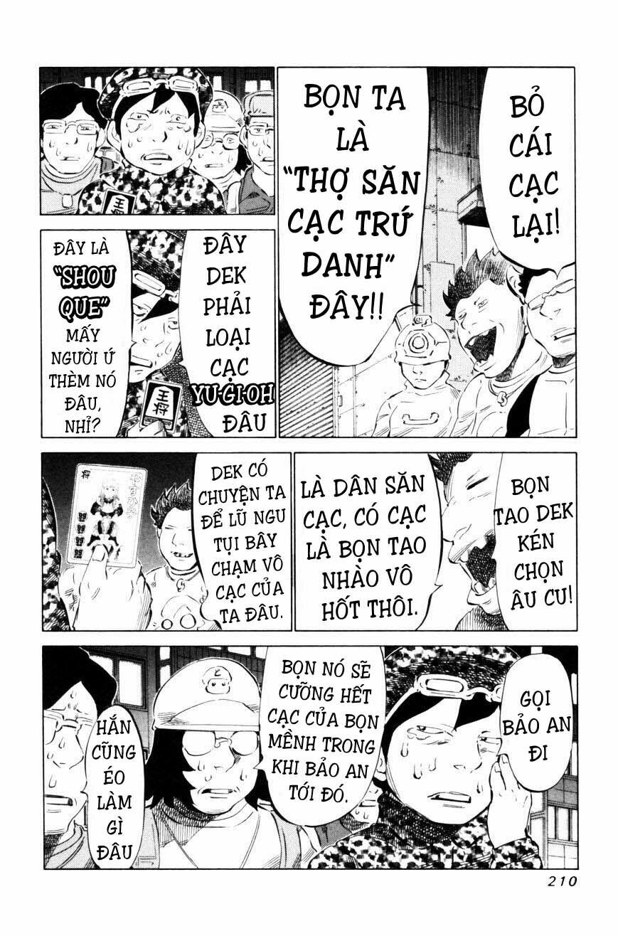 81 Diver: Chapter 71