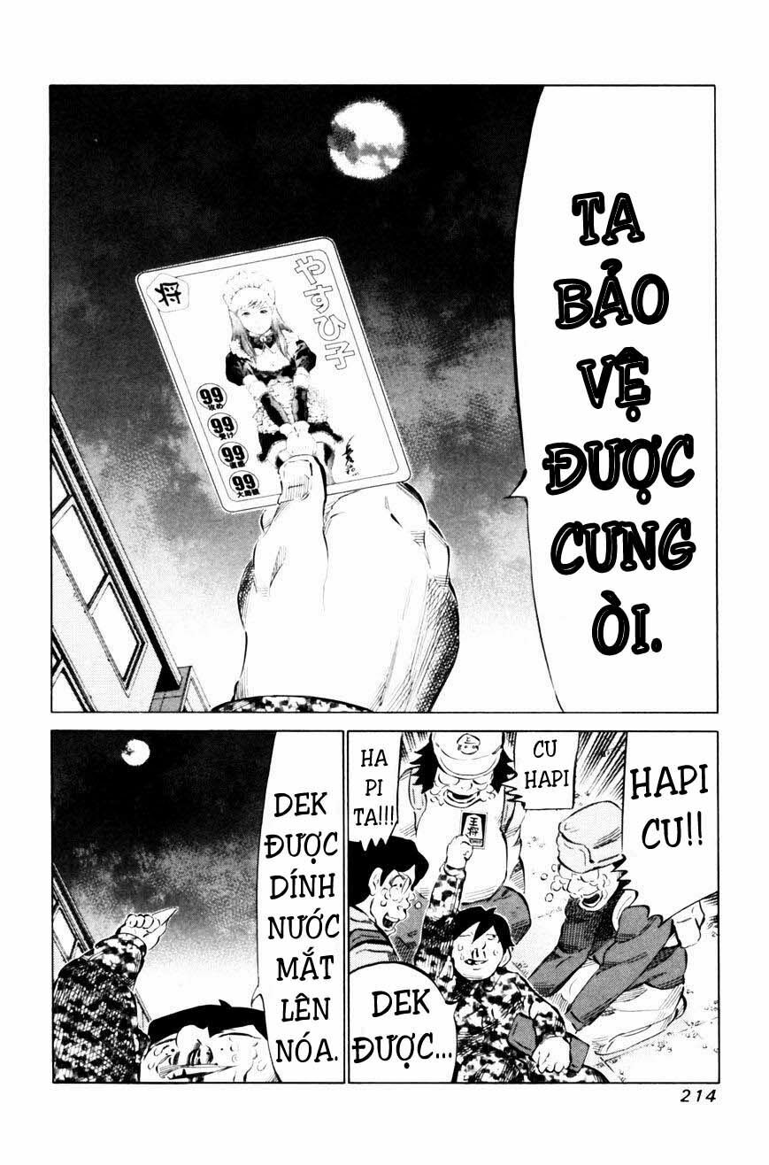 81 Diver: Chapter 71