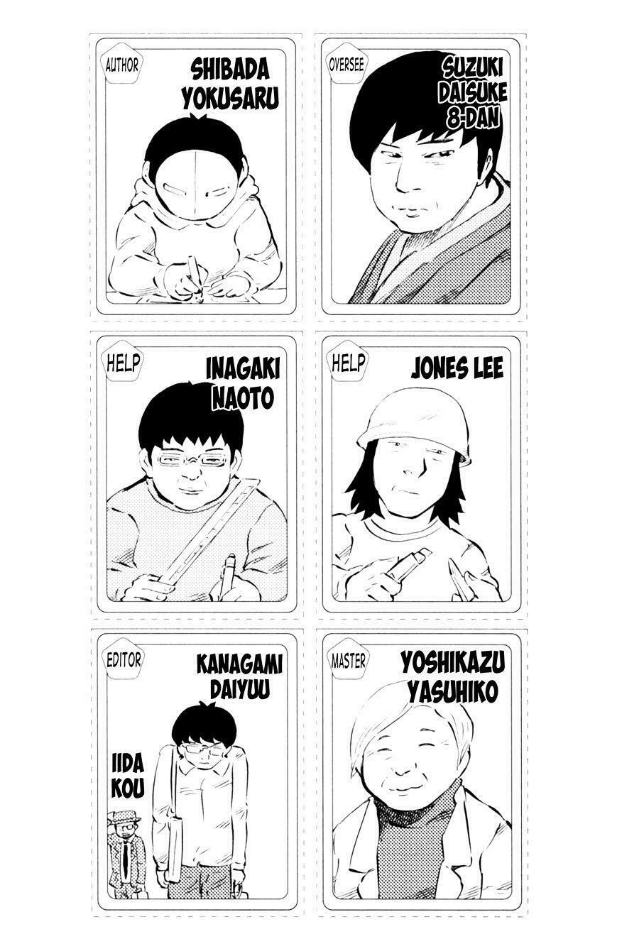 81 Diver: Chapter 71