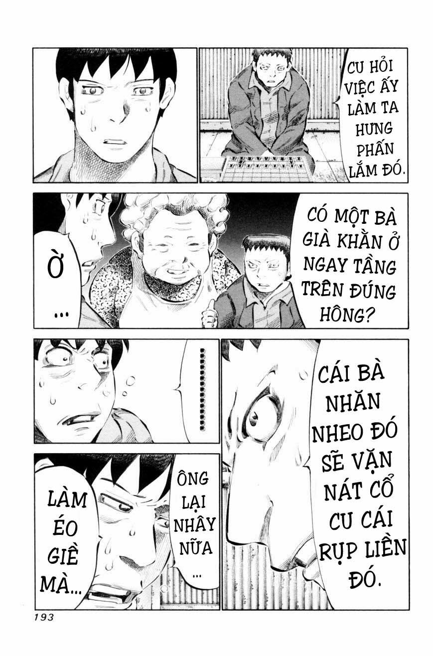 81 Diver: Chapter 71