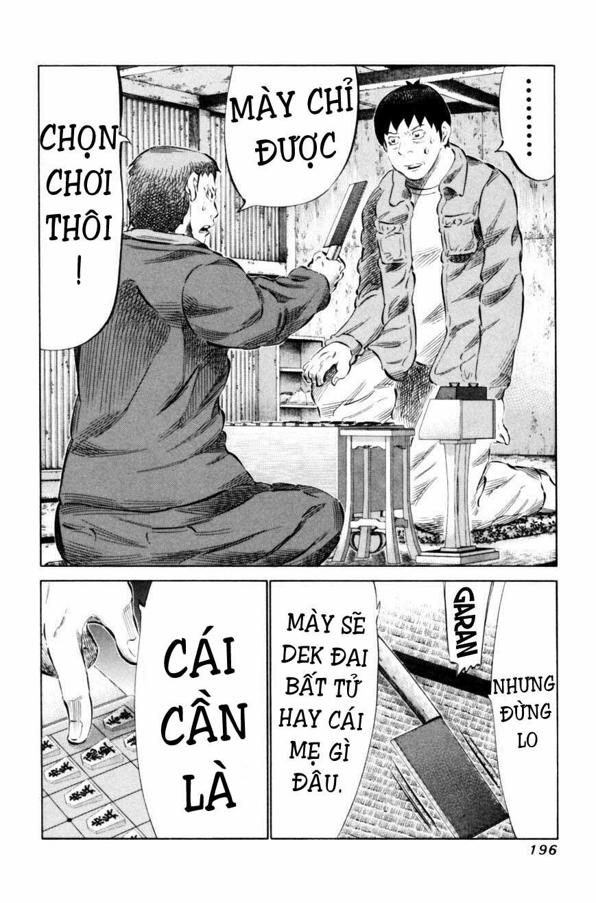 81 Diver: Chapter 71