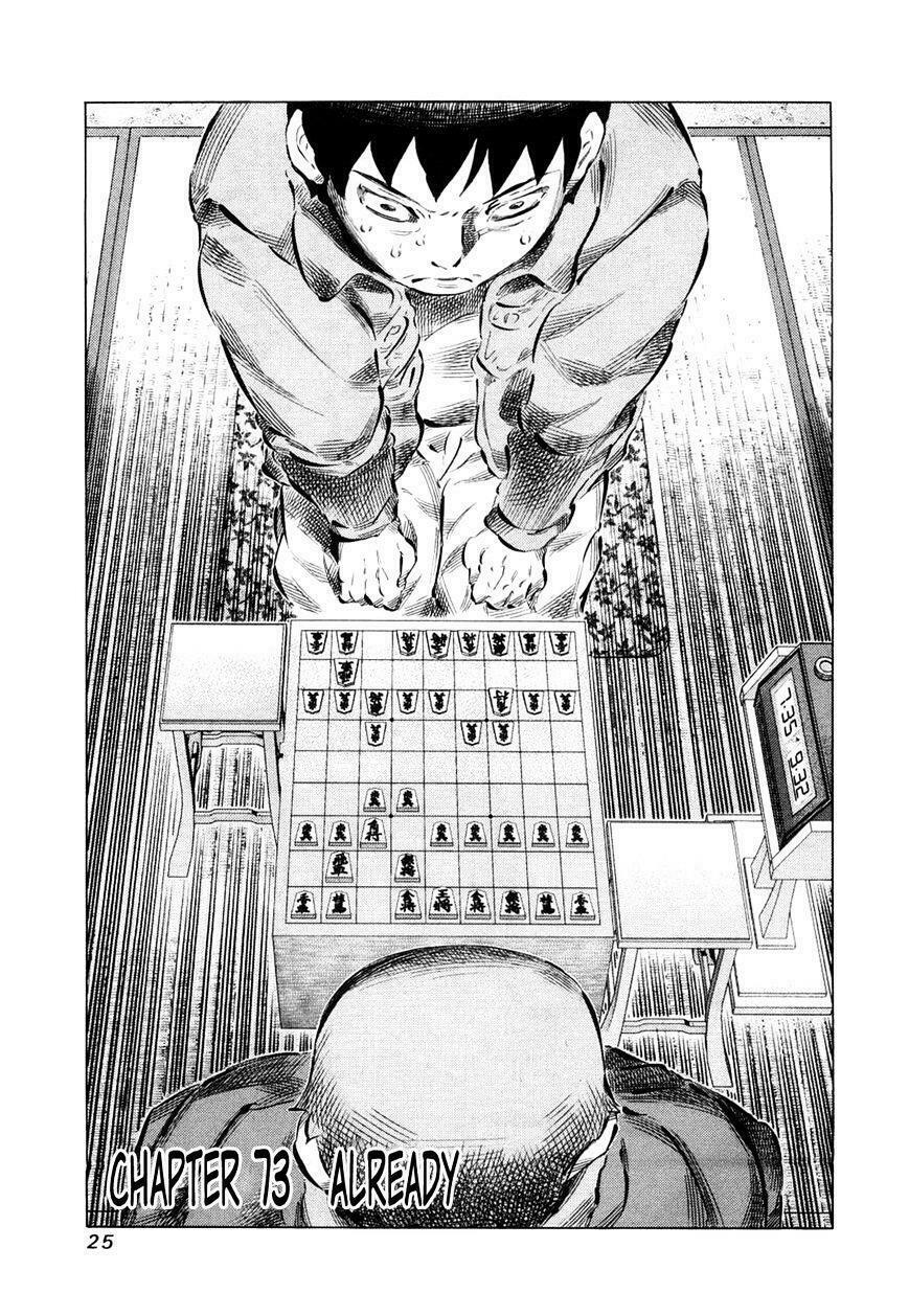 81 Diver: Chapter 73