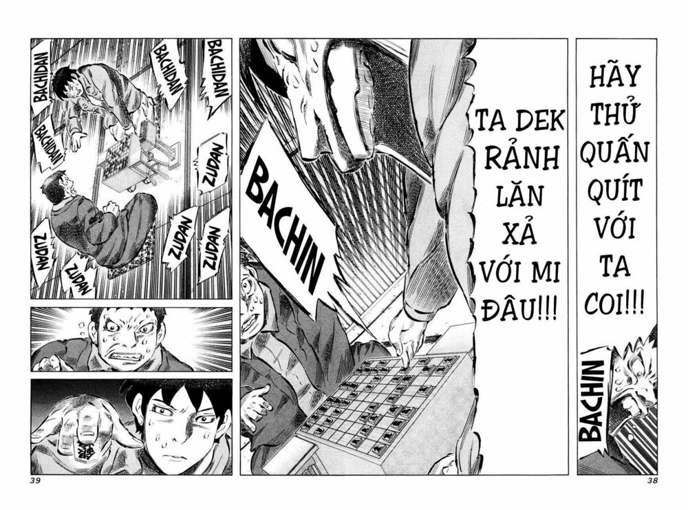 81 Diver: Chapter 73