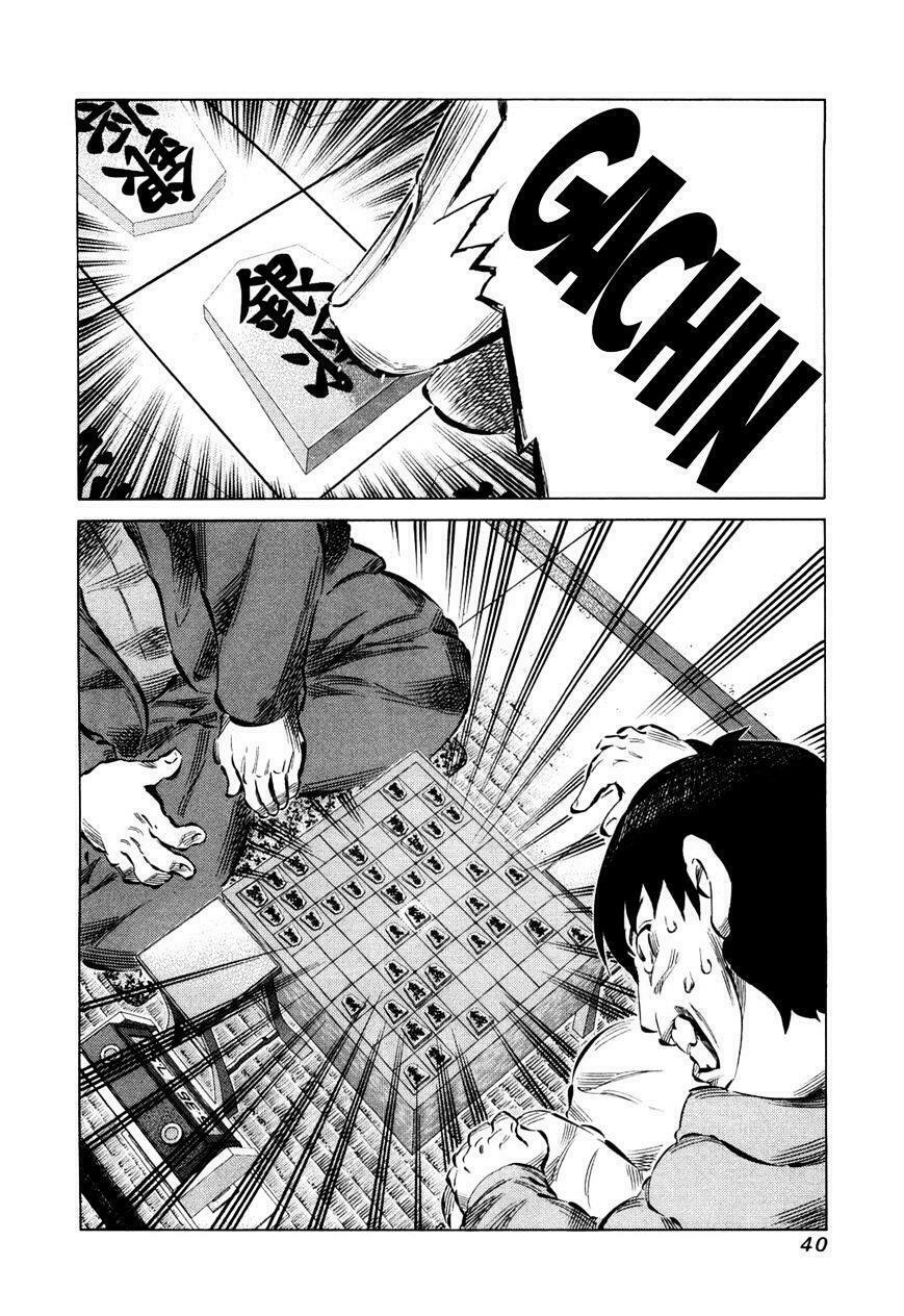 81 Diver: Chapter 73