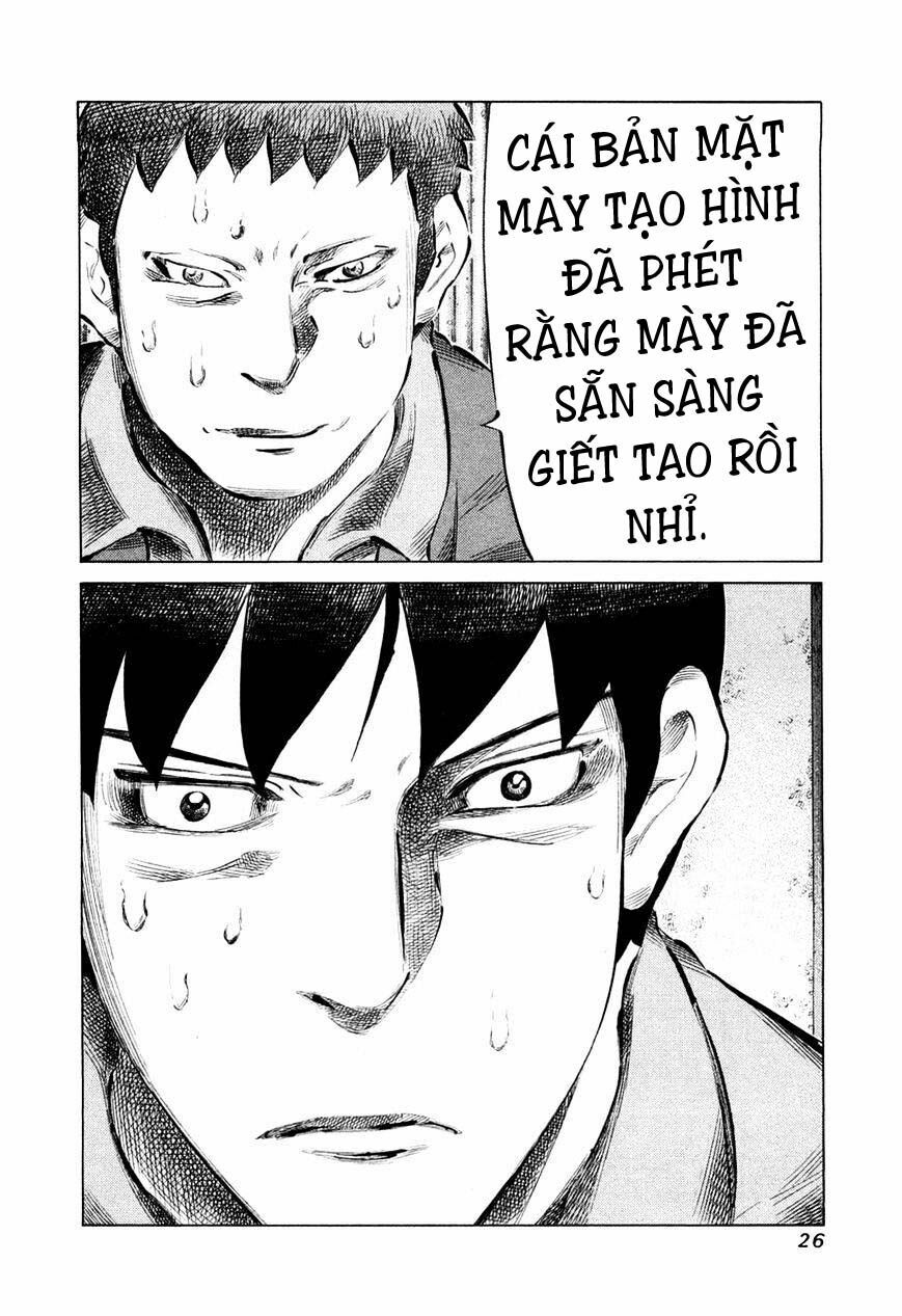 81 Diver: Chapter 73