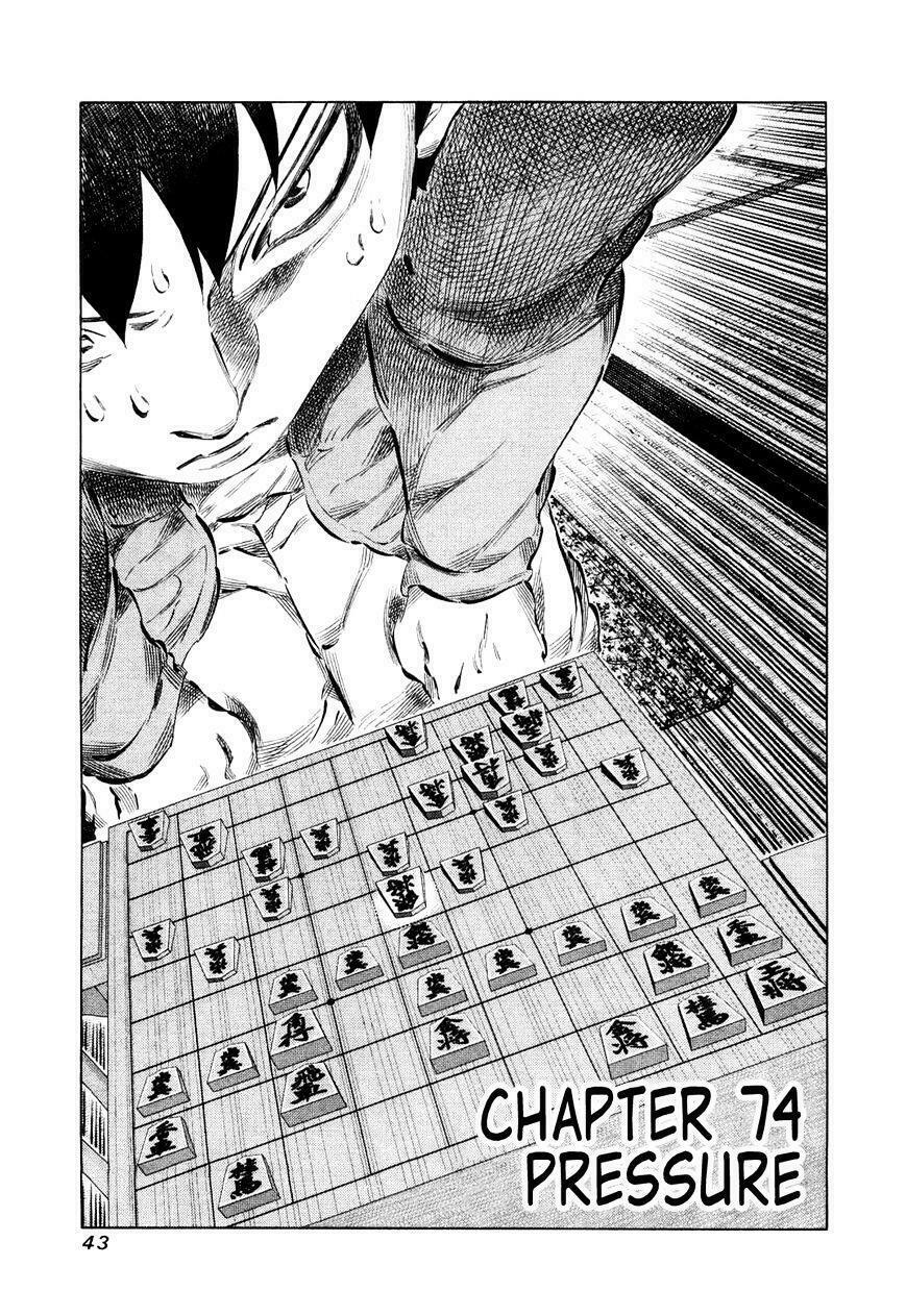81 Diver: Chapter 74