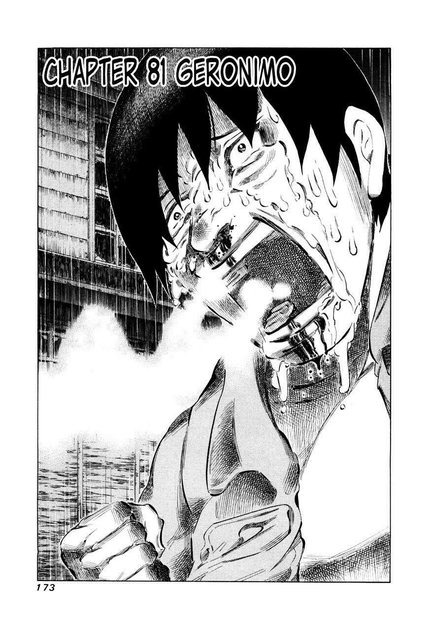 81 Diver: Chapter 81