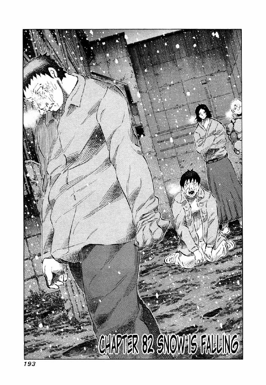 81 Diver: Chapter 82