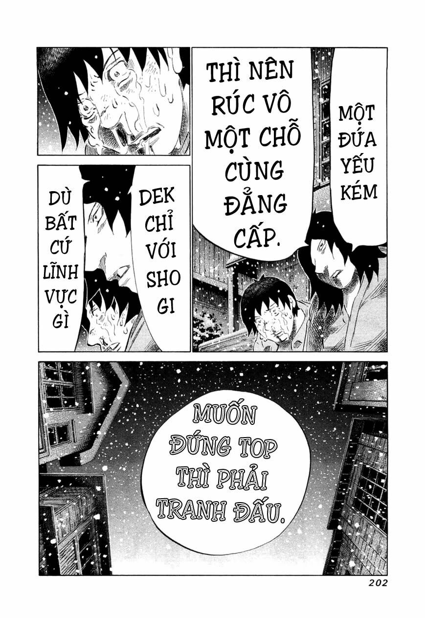 81 Diver: Chapter 82