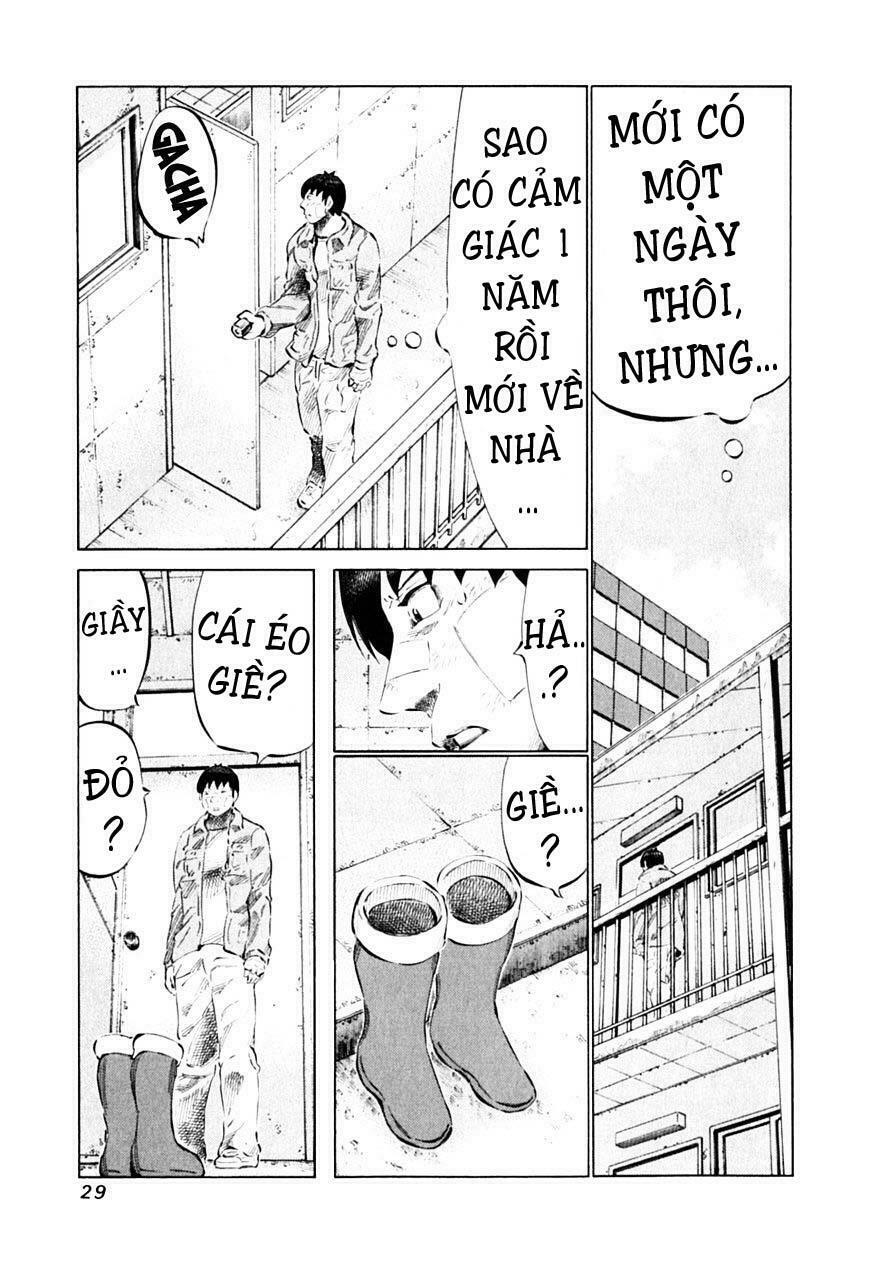 81 Diver: Chapter 84