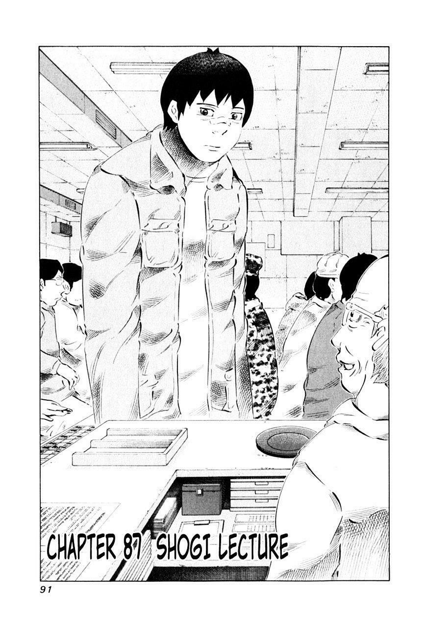 81 Diver: Chapter 87
