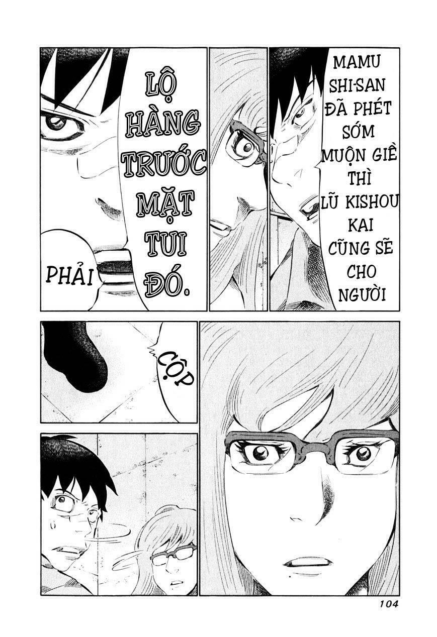 81 Diver: Chapter 87