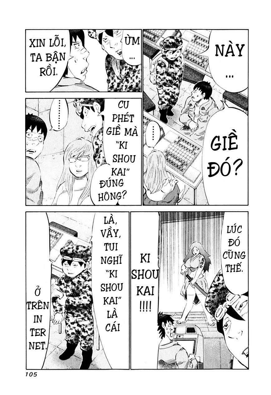 81 Diver: Chapter 87