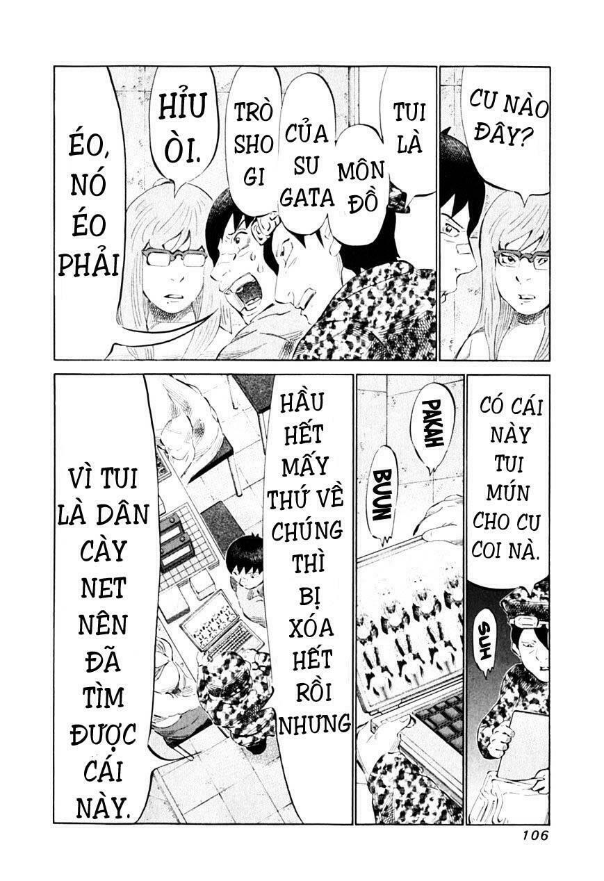 81 Diver: Chapter 87