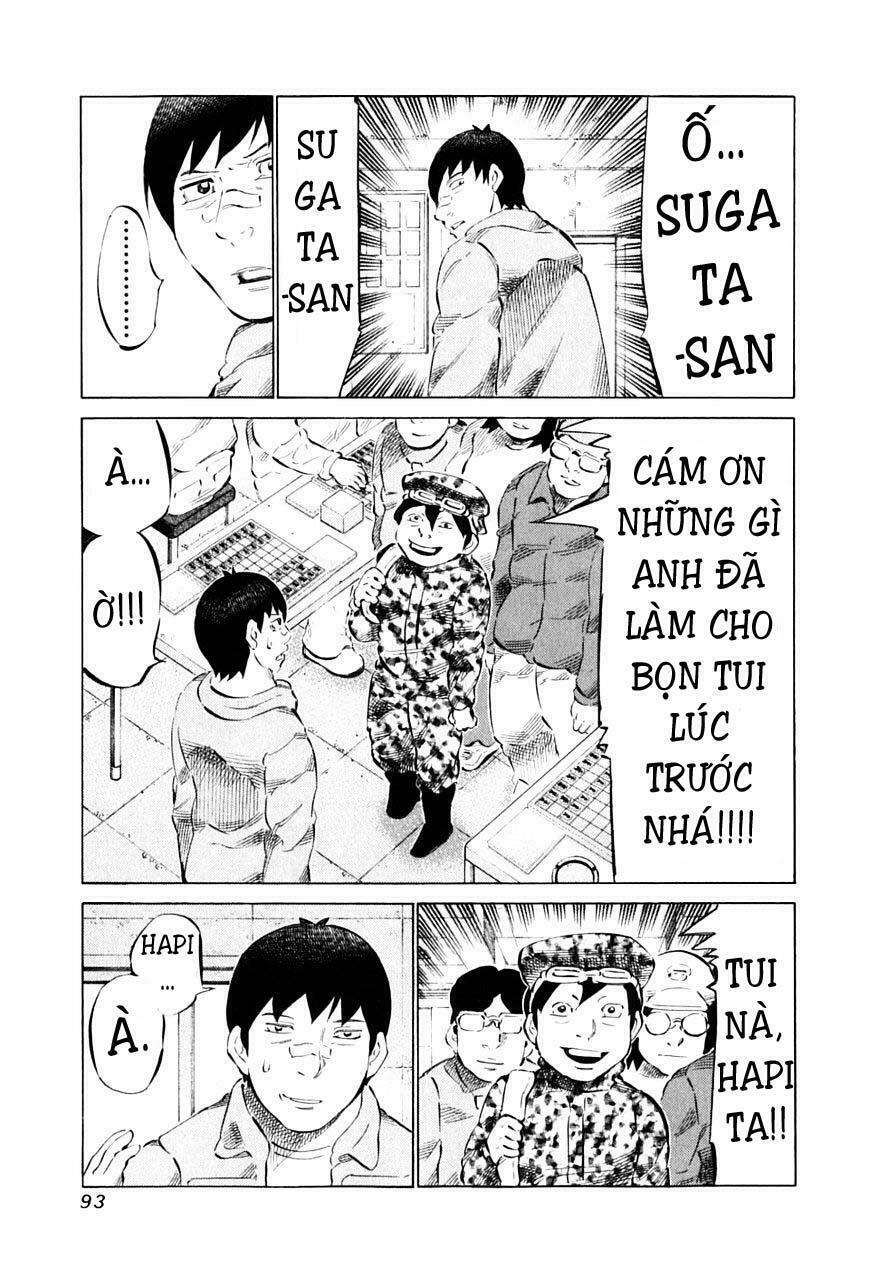 81 Diver: Chapter 87