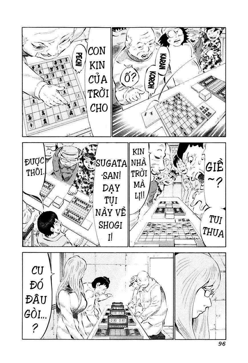 81 Diver: Chapter 87
