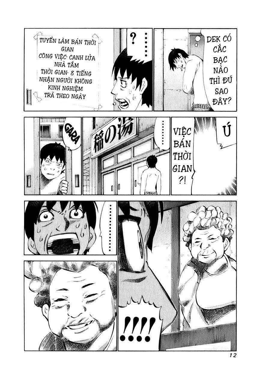 81 Diver: Chapter 93