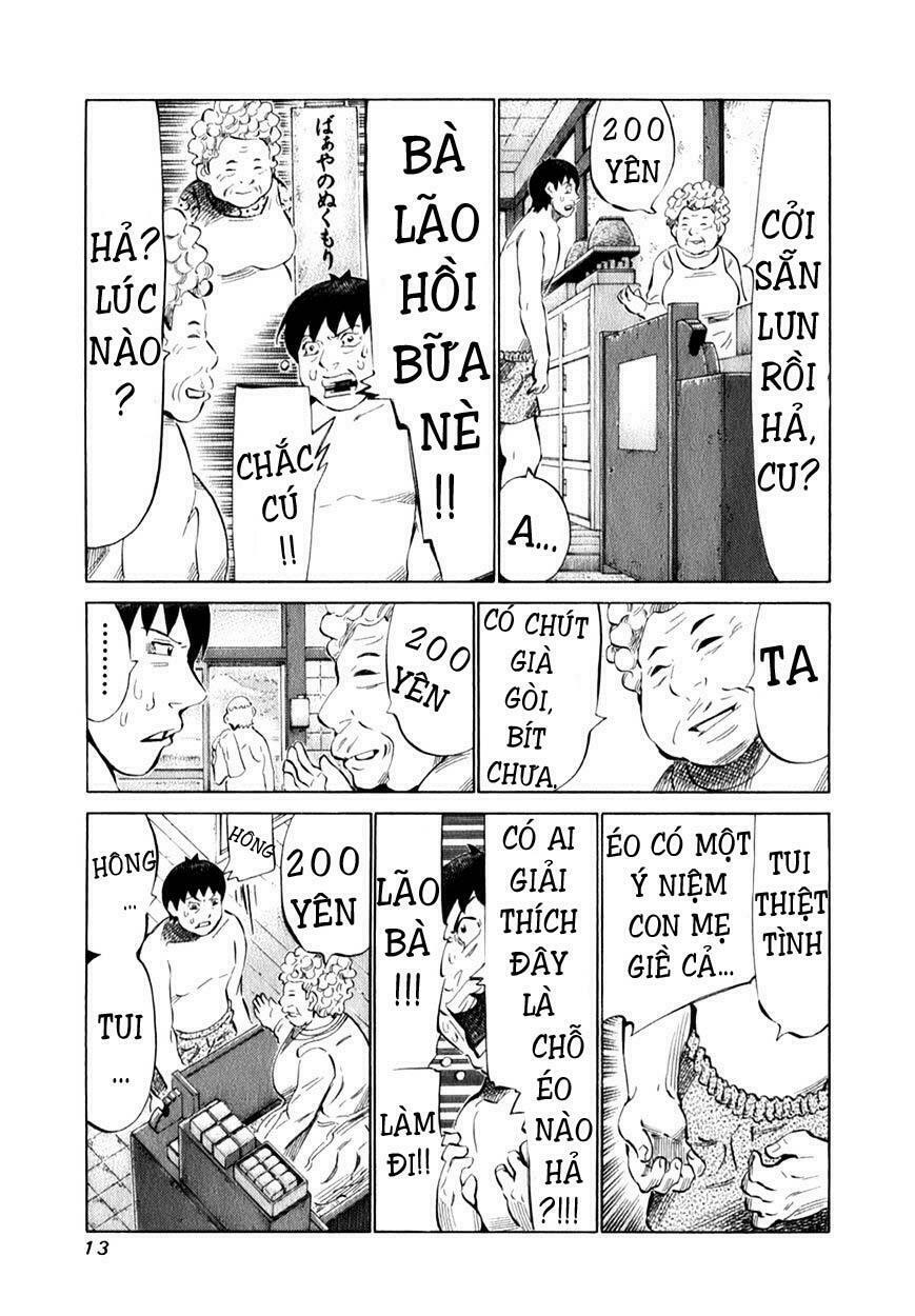 81 Diver: Chapter 93