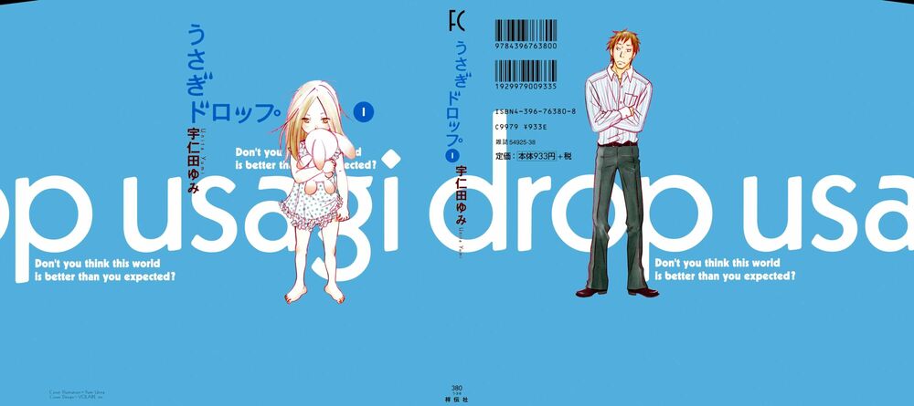 Usagi Drop: Chapter 1