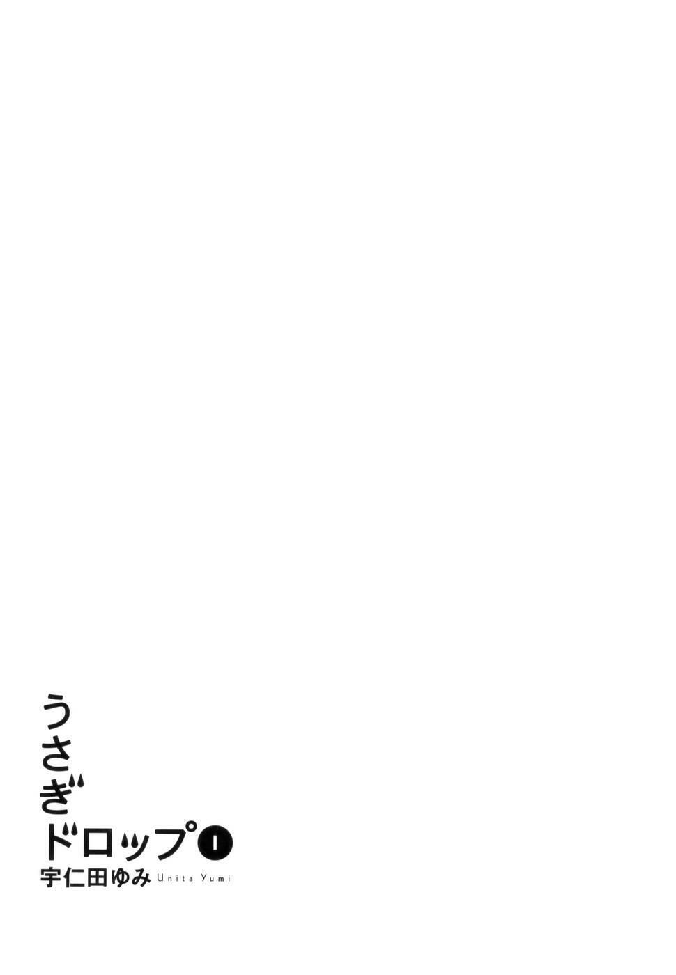 Usagi Drop: Chapter 1