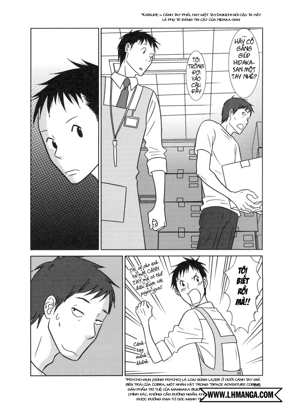 Usagi Drop: Chapter 15