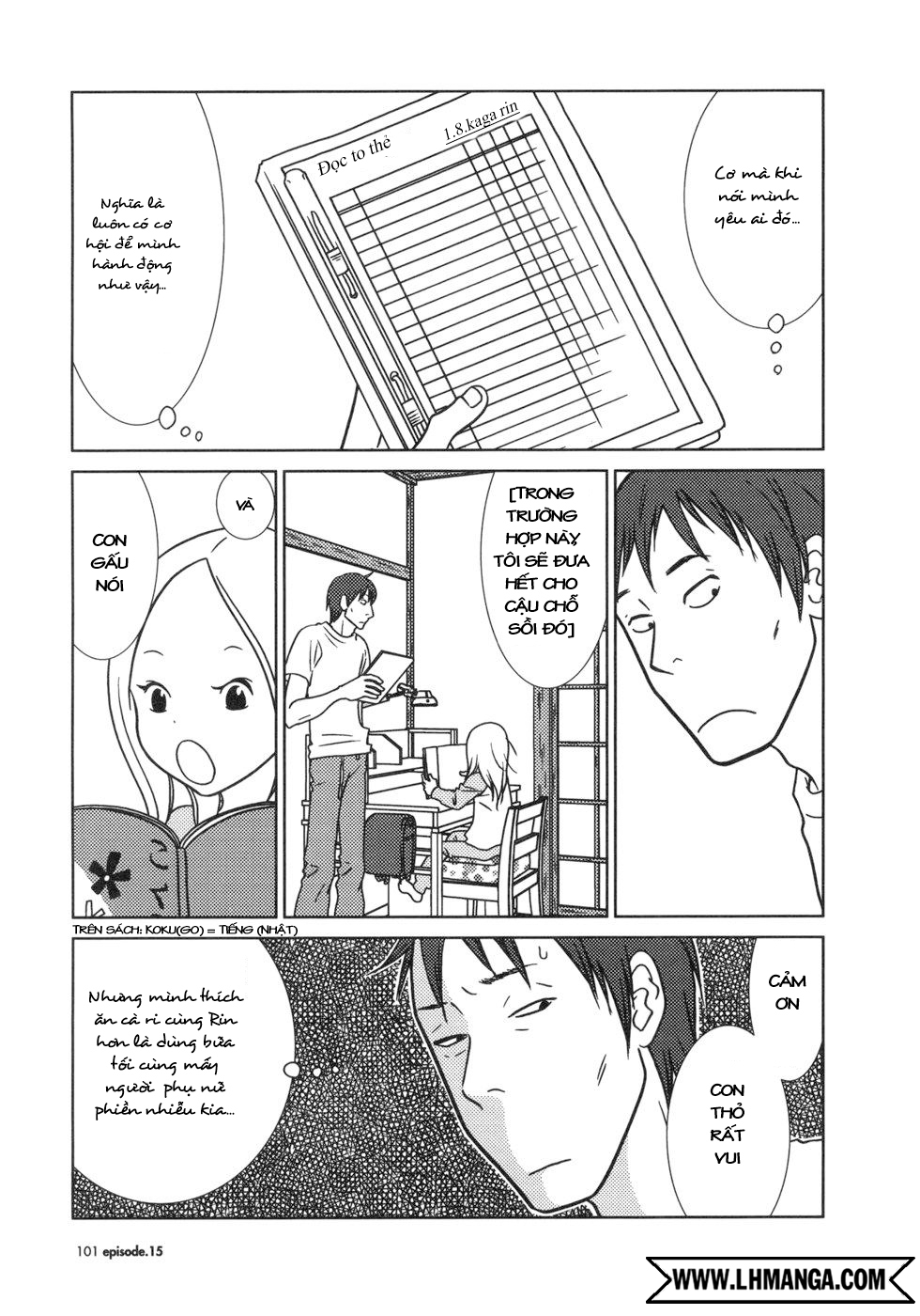 Usagi Drop: Chapter 15