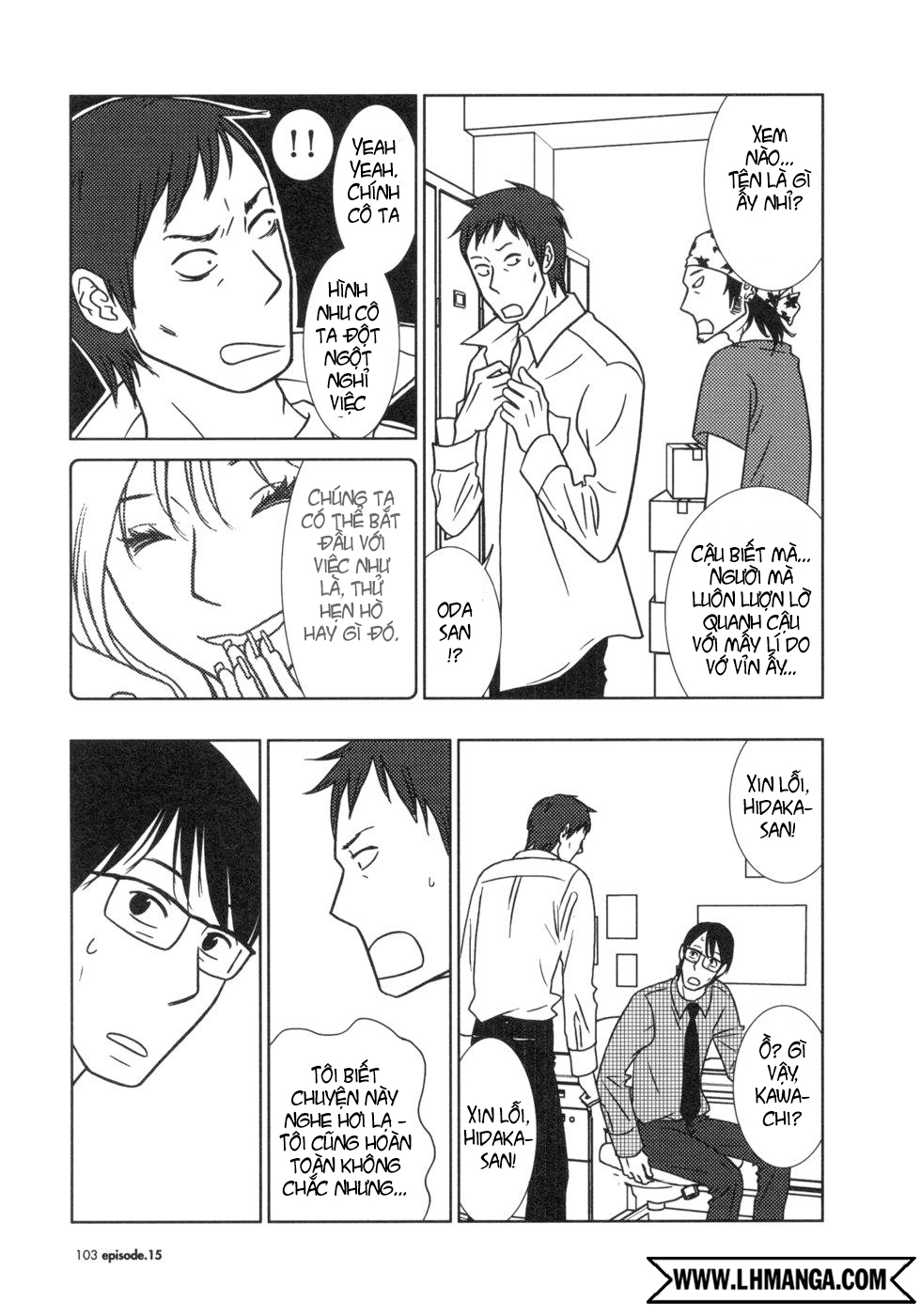 Usagi Drop: Chapter 15