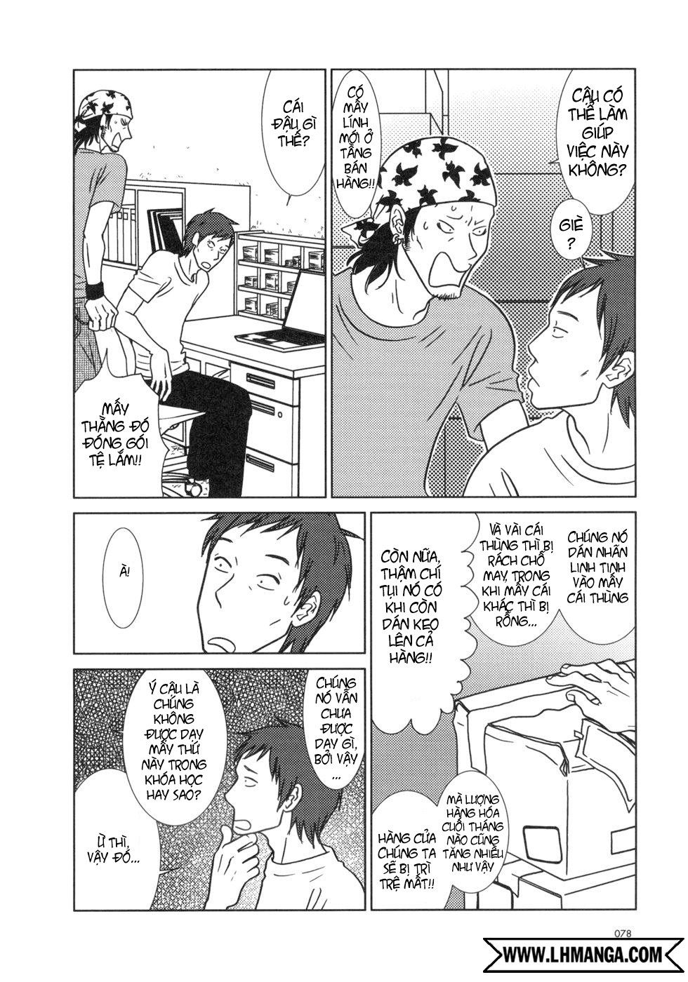 Usagi Drop: Chapter 15