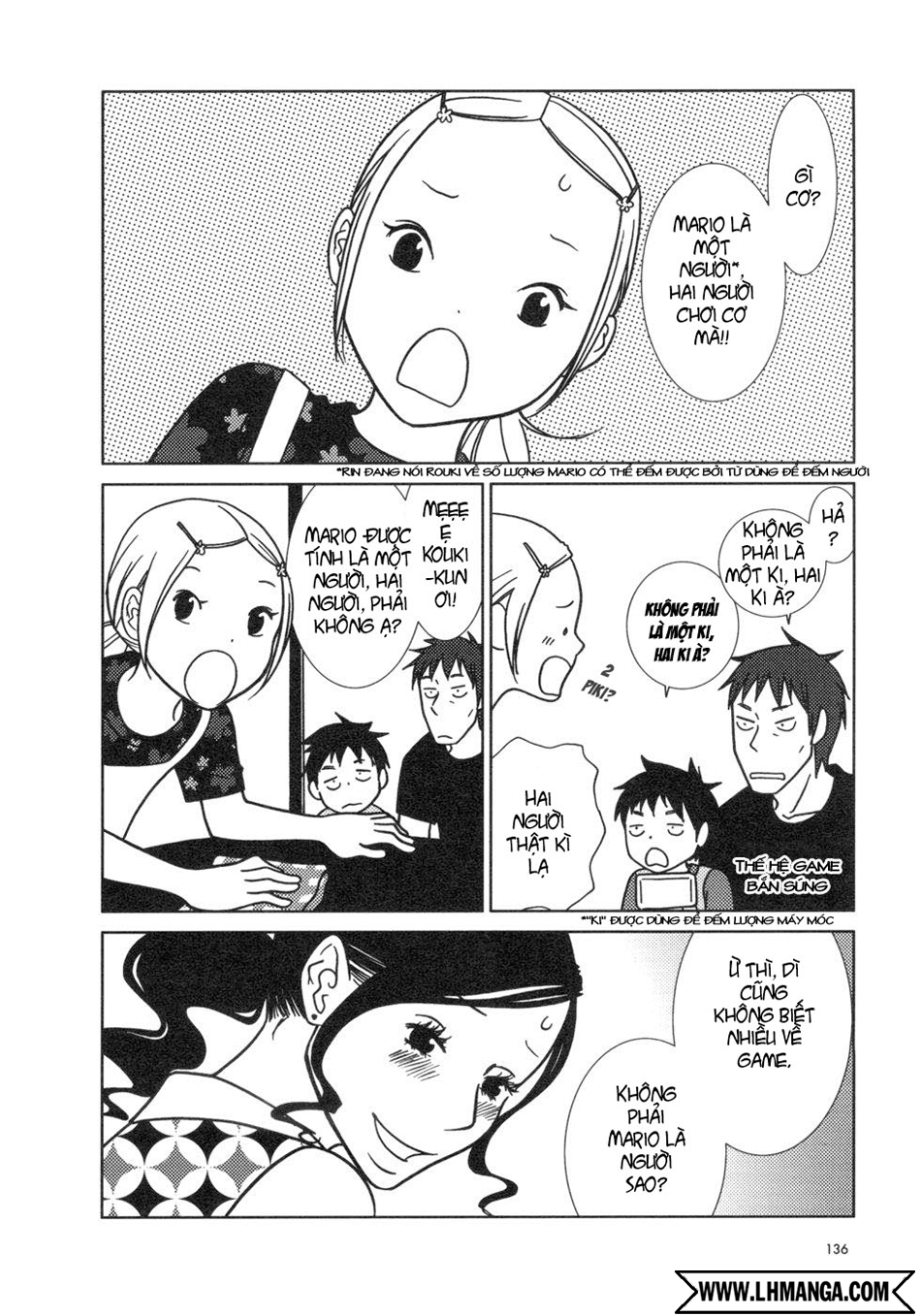 Usagi Drop: Chapter 16