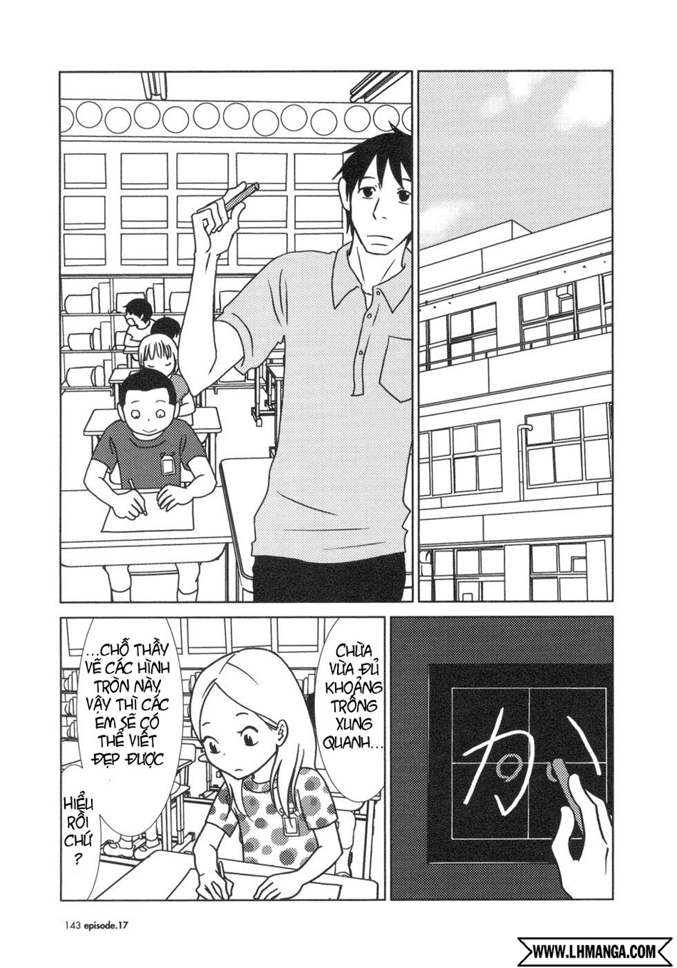 Usagi Drop: Chapter 17