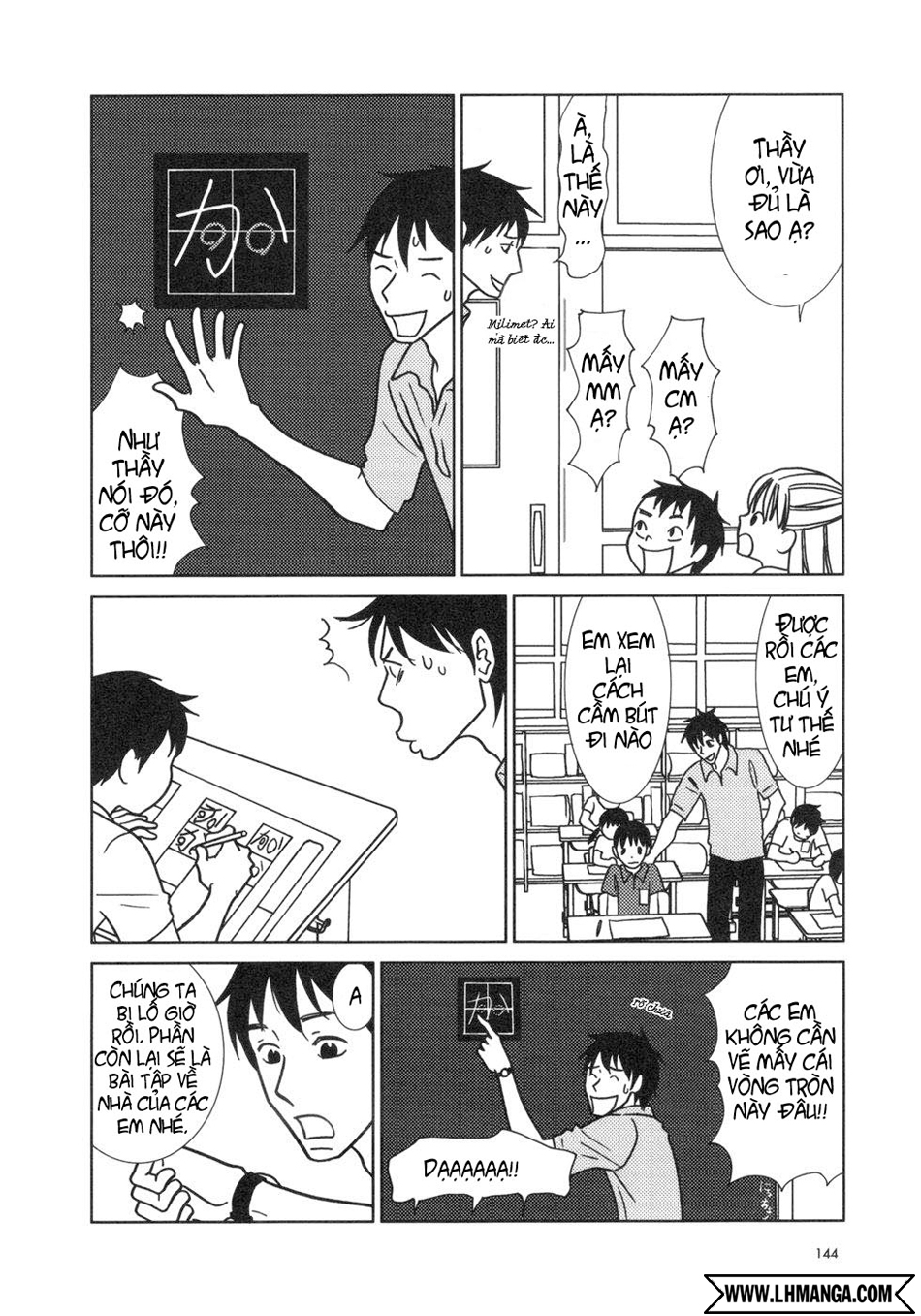 Usagi Drop: Chapter 17