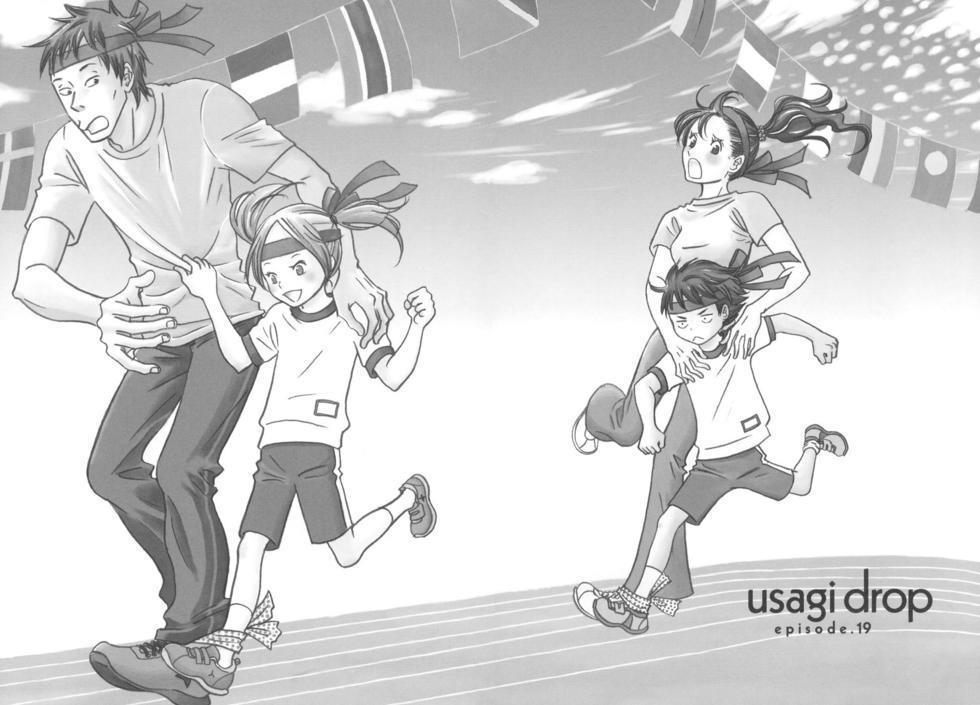 Usagi Drop: Chapter 19