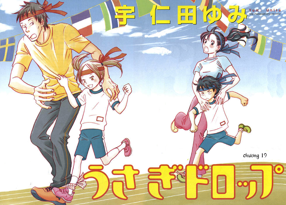 Usagi Drop: Chapter 19