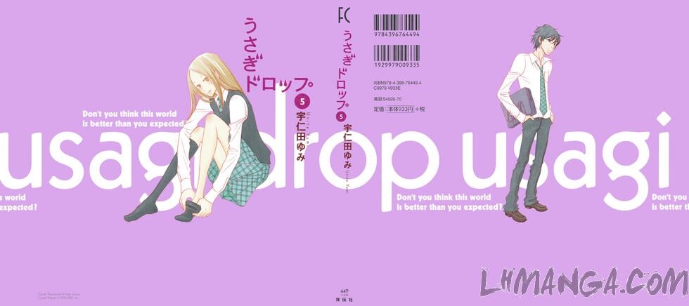 Usagi Drop: Chapter 25