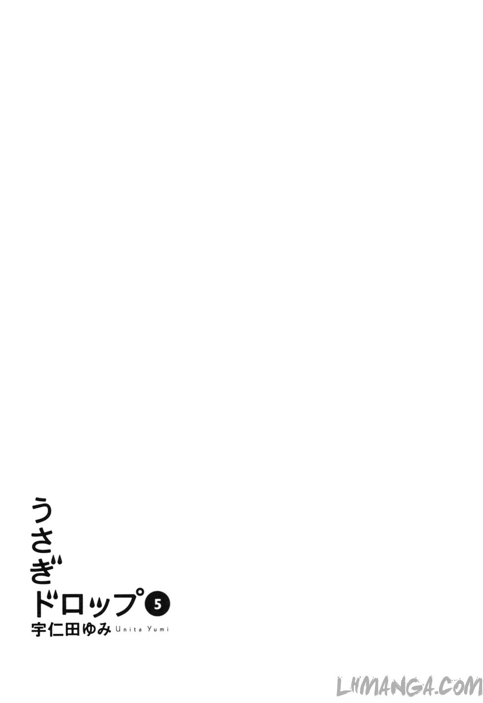 Usagi Drop: Chapter 25