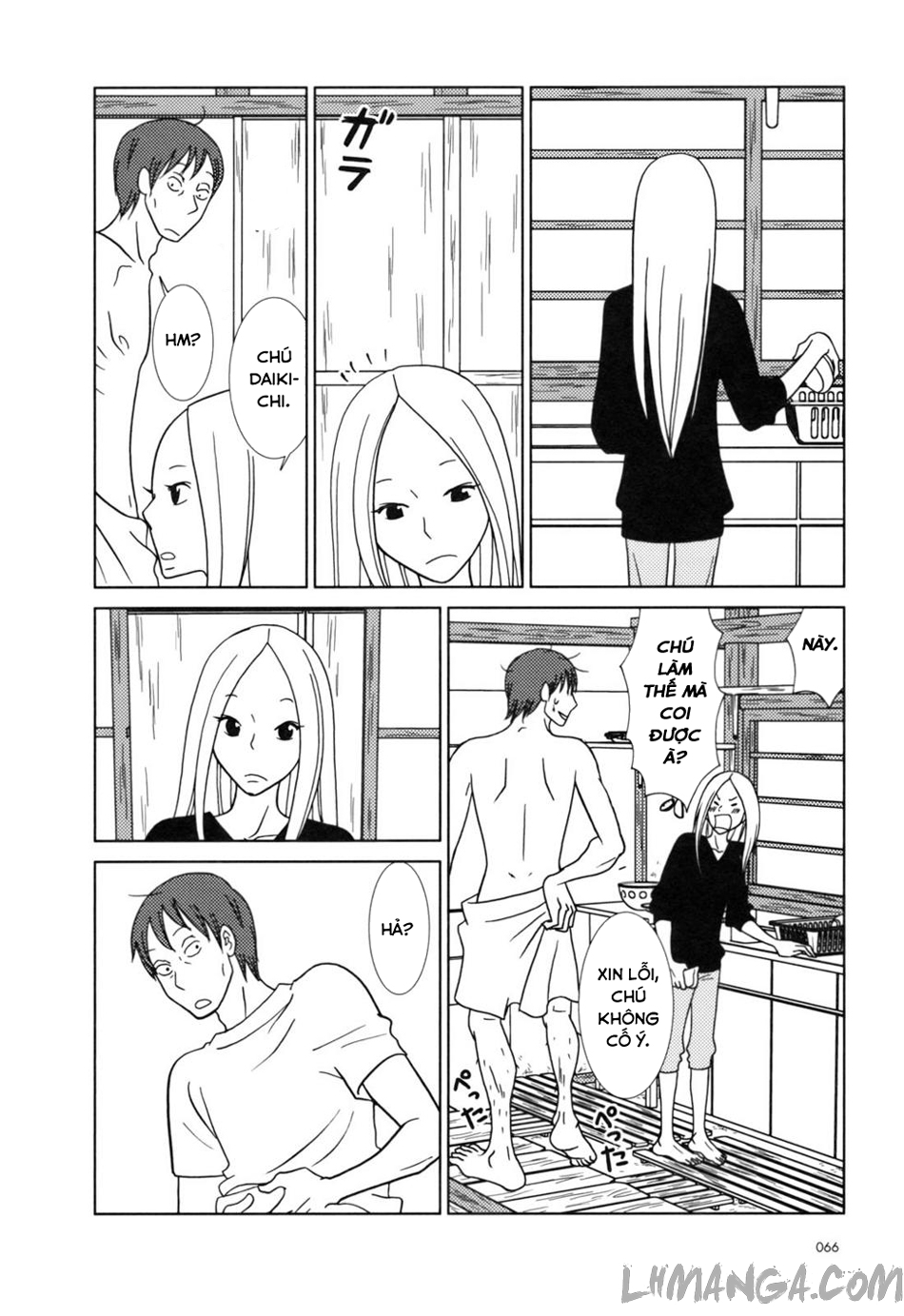 Usagi Drop: Chapter 26